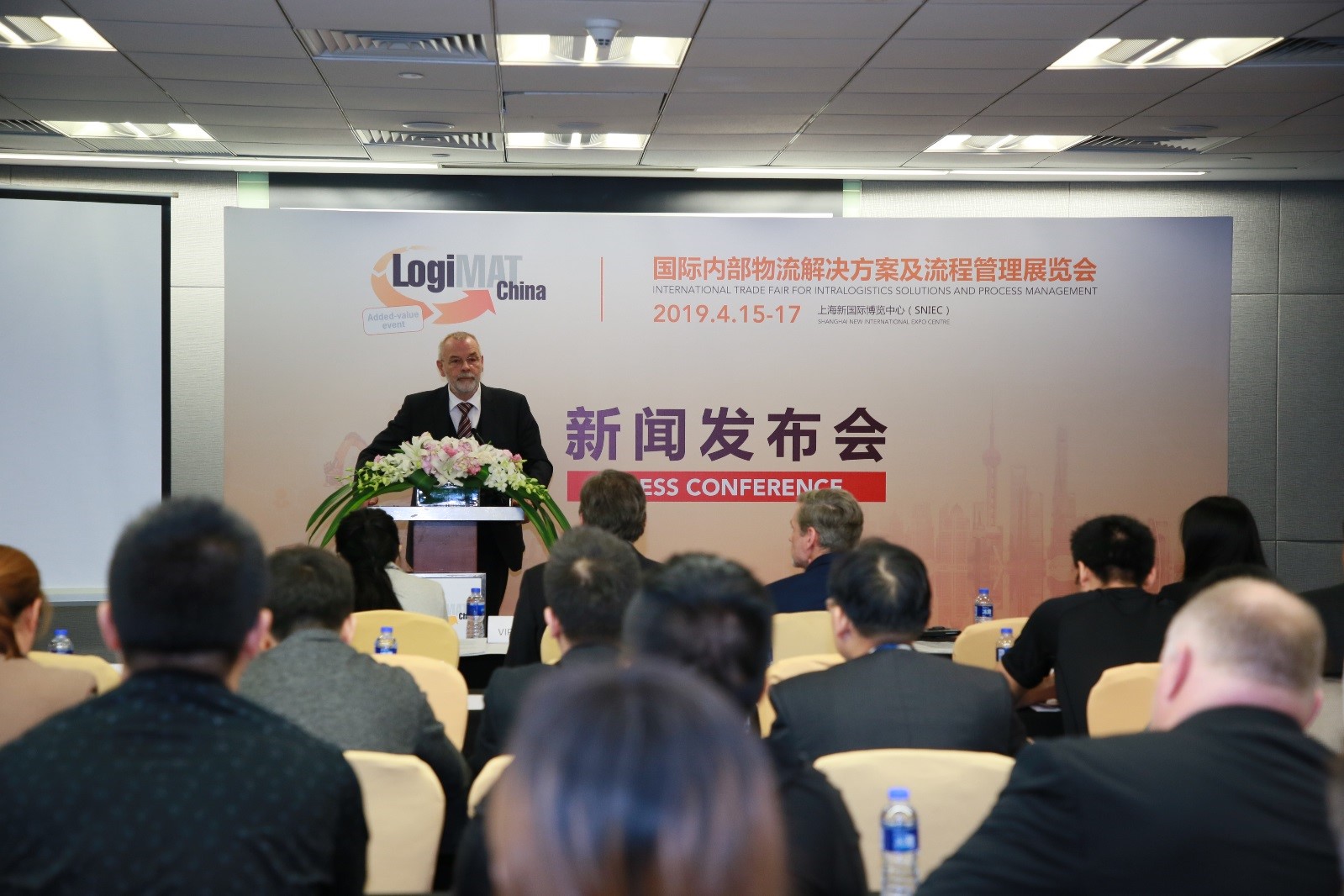 LogiMAT 2019国际内部物流解决方案展览会新闻发布会在沪召开