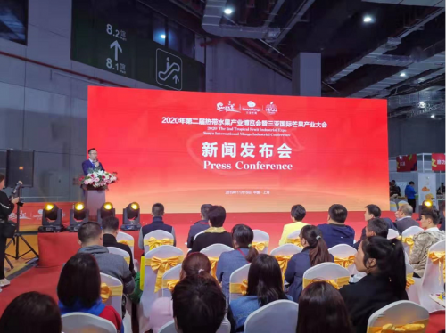 三亚芒果产业大会在沪举行发布会,明年2月再次举行
