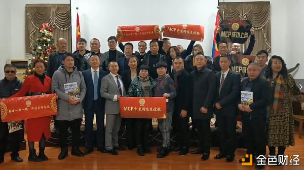 蒙古国驻华大使馆“MCP全国领导人考察交流会”活动圆满落幕