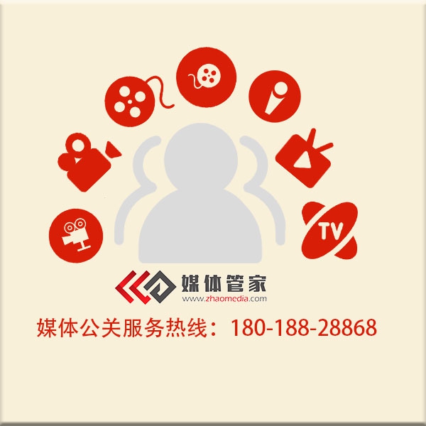 【媒体管家】上海进博会媒体邀约资源分析列表