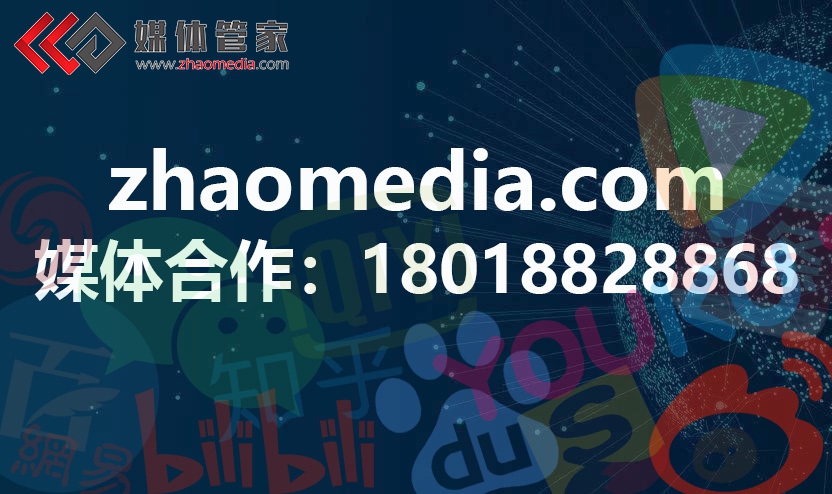 【媒体管家】如何找准优质的时尚类新闻软文媒体发布渠道？