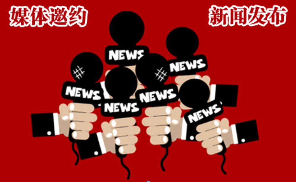 媒体直播资源如何找，直播分流如何做，全网官方直播就找【媒体管家】