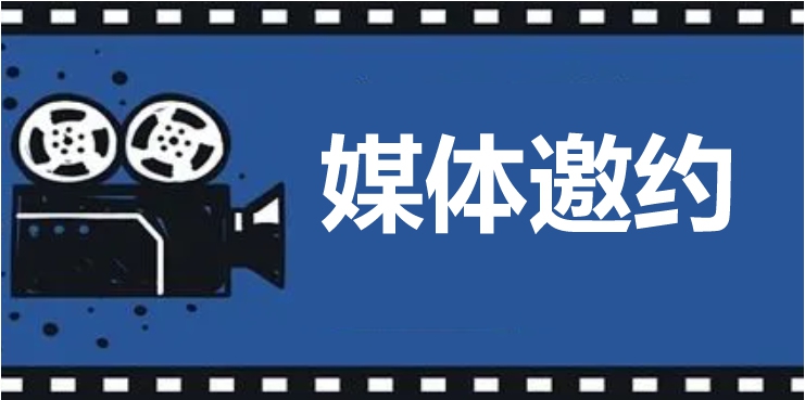 2023媒体管家（教育类）媒体资源更新