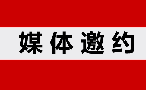 2023媒体管家（体育类）媒体资源更新