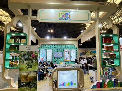 嵊州好山水，盛产好味道！“嵊情家味”区域公用品牌亮相上海农博会